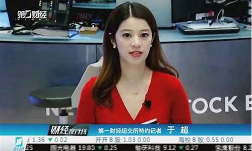 华尔街财经直播(财经频道华尔街)_https://www.gzyhshgzzx.com_大商所_第1张