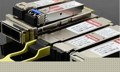 光模块上市公司(光模块上市公司龙头股票)_https://www.gzyhshgzzx.com_上期所_第1张