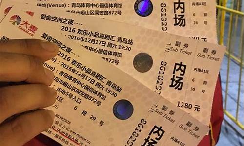 如何抢演唱会票成功率高(如何抢演唱会的票)_https://www.gzyhshgzzx.com_广期所_第1张