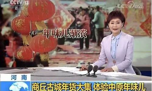 商丘股市直播(商丘股市直播平台)_https://www.gzyhshgzzx.com_广期所_第1张