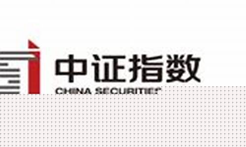 中证指数官网(中证指数官网app)_中金所_第1张_财经网 中证指数官网(中证指数官网app)_https://www.gzyhshgzzx.com_中金所_第1张