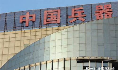 军工央企十大龙头排名(十大军工央企集团)_https://www.gzyhshgzzx.com_中金所_第1张