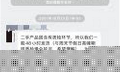 买完就涨价卖家不发货(下单后涨价卖家不发货)_https://www.gzyhshgzzx.com_上期所_第1张