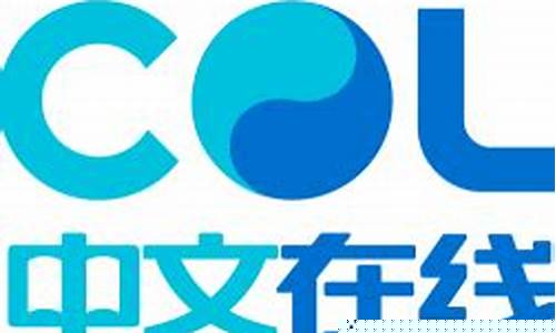 中文在线2023目标价多少(中文在线2024年目标价)_中金所_第1张_财经网 中文在线2023目标价多少(中文在线2024年目标价)_https://www.gzyhshgzzx.com_中金所_第1张