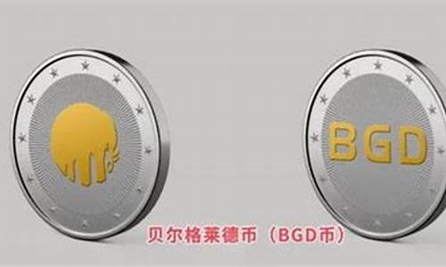 中国唯一合法数字货币(中国唯一合法数字货币CBDC)_大商所_第1张_财经网 中国唯一合法数字货币(中国唯一合法数字货币CBDC)_https://www.gzyhshgzzx.com_大商所_第1张