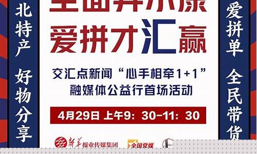 交汇点财经直播(交汇点新闻直播)_广期所_第1张_财经网 交汇点财经直播(交汇点新闻直播)_https://www.gzyhshgzzx.com_广期所_第1张