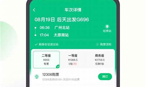 同程旅行机票人工电话在国外(同程旅行机票人工电话在国外能用吗)_https://www.gzyhshgzzx.com_广期所_第1张