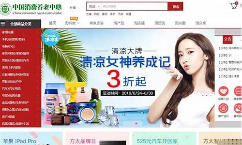 什么叫大消费(什么叫大消费板块)_https://www.gzyhshgzzx.com_中金所_第1张