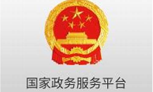 国家app平台(国家app下载安装)_https://www.gzyhshgzzx.com_上期能源_第1张
