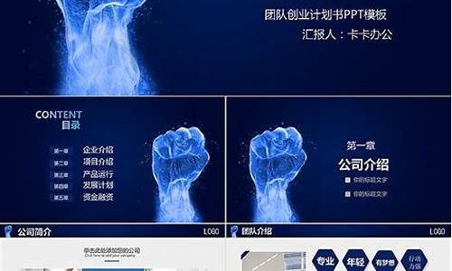 互联网创业项目(互联网+创业项目获奖作品)_https://www.gzyhshgzzx.com_郑商所_第1张