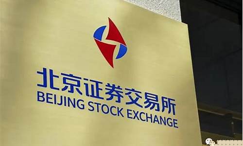 交控生态转板北交所上市(交控科技定增价格)_郑商所_第1张_财经网 交控生态转板北交所上市(交控科技定增价格)_https://www.gzyhshgzzx.com_郑商所_第1张