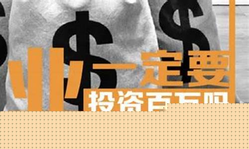 怎么创业呢白手起家(怎么创业呢白手起家房地产)_广期所_第1张_财经网 怎么创业呢白手起家(怎么创业呢白手起家房地产)_https://www.gzyhshgzzx.com_广期所_第1张