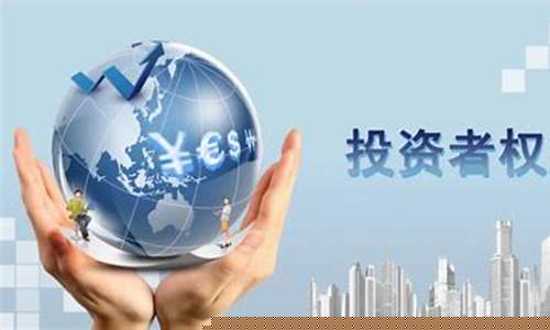 国家合法的投资平台有哪些(国家认可的投资app)_大商所_第1张_财经网 国家合法的投资平台有哪些(国家认可的投资app)_https://www.gzyhshgzzx.com_大商所_第1张