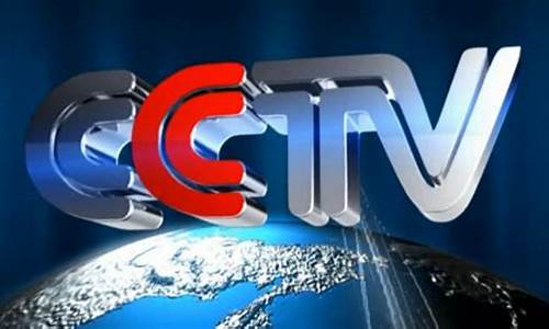 cctv财经直播回放(cctv财经节目回看)_https://www.gzyhshgzzx.com_广期所_第1张