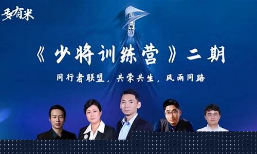 亮剑财经训练营期货直播间(亮剑财经直播间博士老师)_上期能源_第1张_财经网 亮剑财经训练营期货直播间(亮剑财经直播间博士老师)_https://www.gzyhshgzzx.com_上期能源_第1张